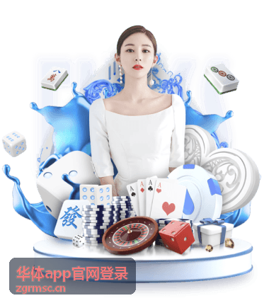华体app实时比分界面截图
